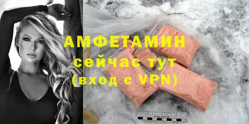 Amphetamine Premium  дарнет шоп  Нижняя Тура 