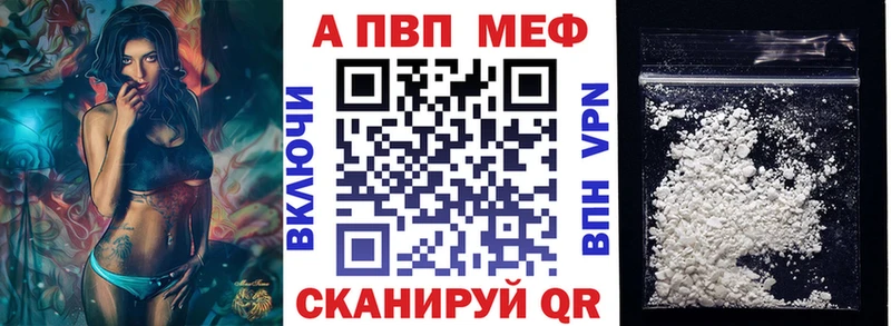 A-PVP крисы CK Нижняя Тура