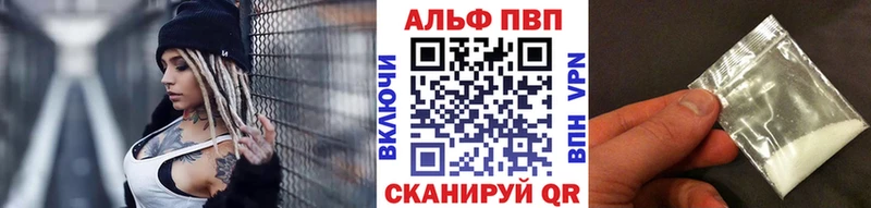 A-PVP Crystall  Нижняя Тура 