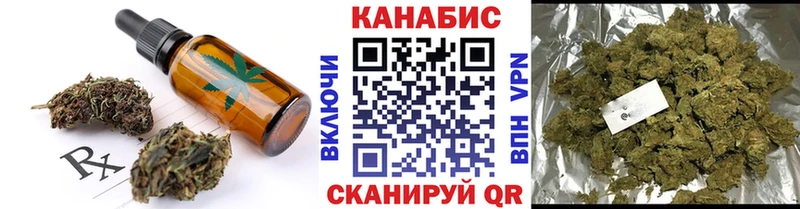 Canna-Cookies конопля  наркота  hydra ссылка  Нижняя Тура 