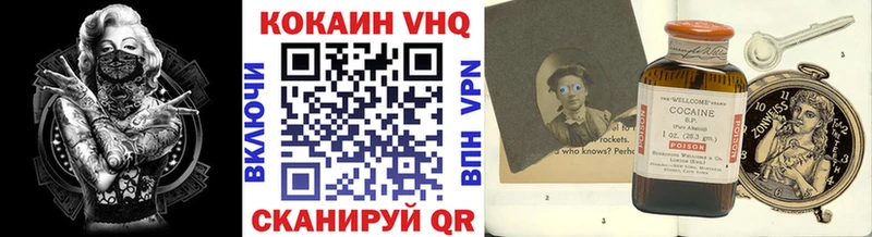 блэк спрут ССЫЛКА  Нижняя Тура  COCAIN Columbia 
