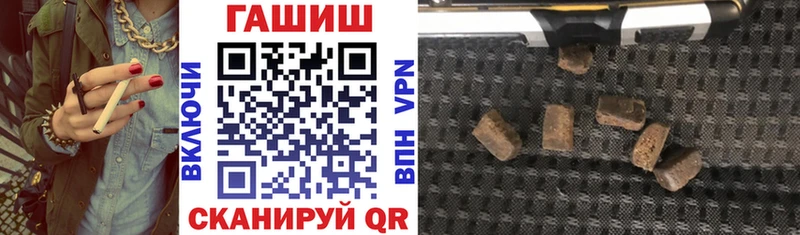 ГАШ hashish shop формула Нижняя Тура