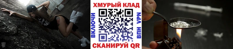 Героин VHQ Нижняя Тура