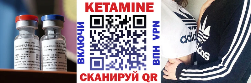 Кетамин ketamine  Нижняя Тура 