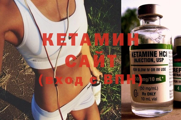 бутират Осинники