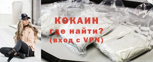 мефедрон VHQ Осташков