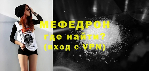 бутират Осинники