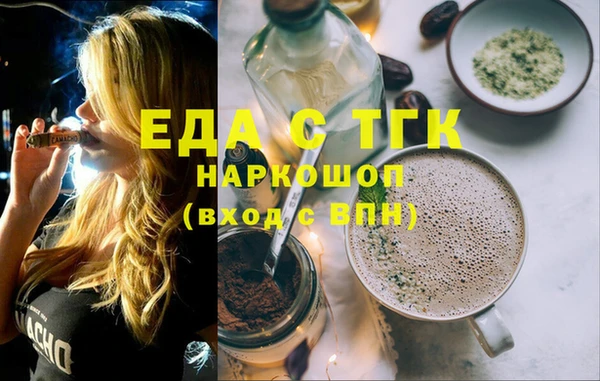 бутират Осинники