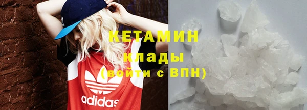 бутират Осинники