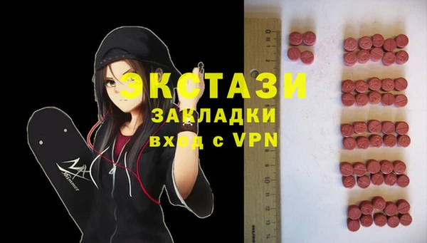 мефедрон VHQ Осташков
