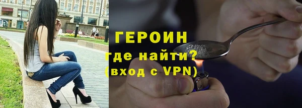 бутират Осинники