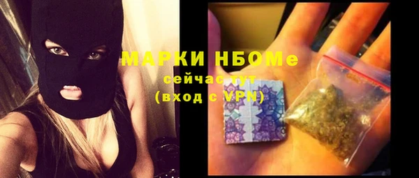 мефедрон Остров