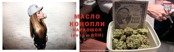 бутират Осинники