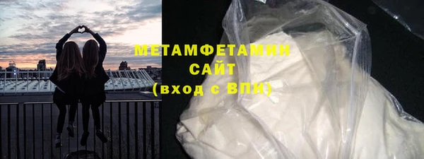 мефедрон VHQ Осташков