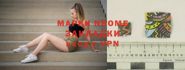 бутират Осинники
