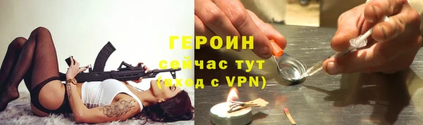 мефедрон VHQ Осташков