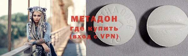 мефедрон Остров
