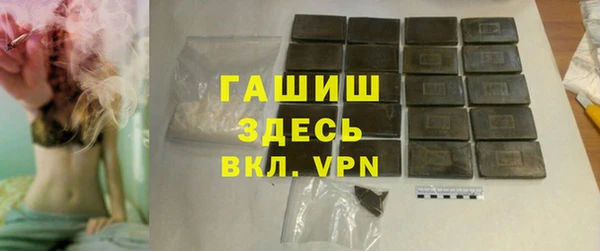 твердый Нязепетровск
