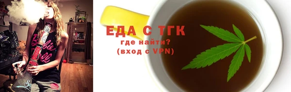 твердый Нязепетровск