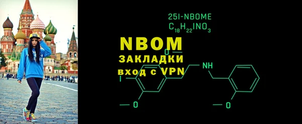 мефедрон VHQ Осташков