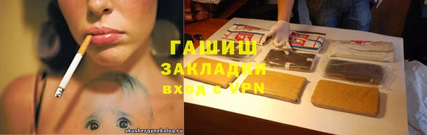 мефедрон VHQ Осташков