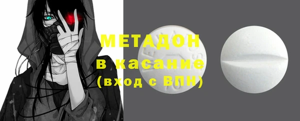 мефедрон VHQ Осташков