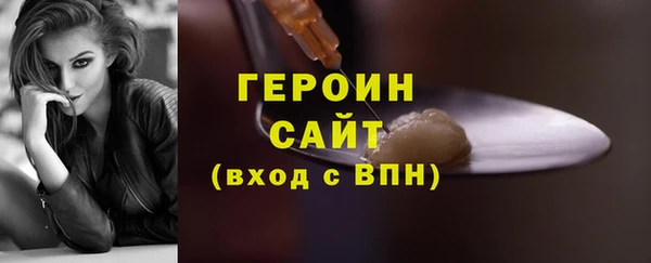 бутират Осинники