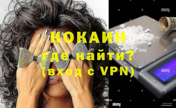 мефедрон VHQ Осташков