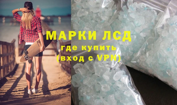 бутират Осинники