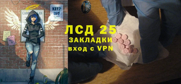 мефедрон Остров