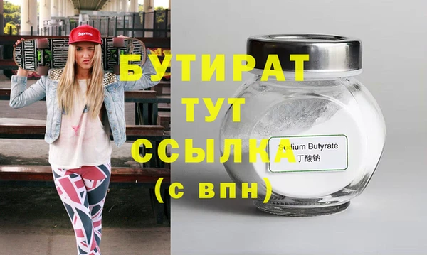 мефедрон VHQ Осташков