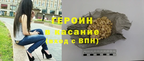 мефедрон VHQ Осташков