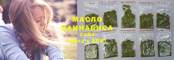бутират Осинники