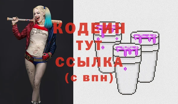 скорость Нягань