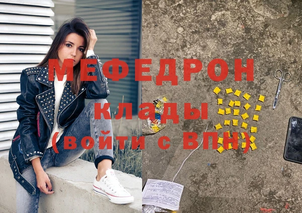 твердый Нязепетровск