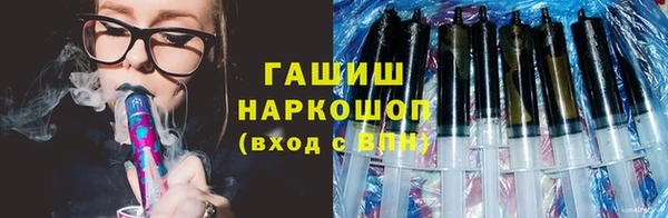 мефедрон VHQ Осташков