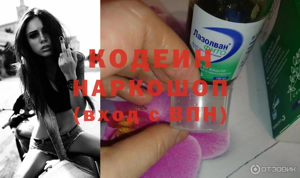 мефедрон VHQ Осташков