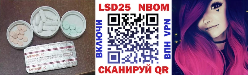 ЛСД экстази кислота  MEGA маркетплейс  Нижняя Тура  купить  
