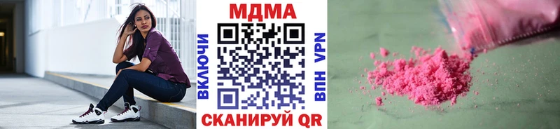 купить закладку Нижняя Тура MDMA кристаллы