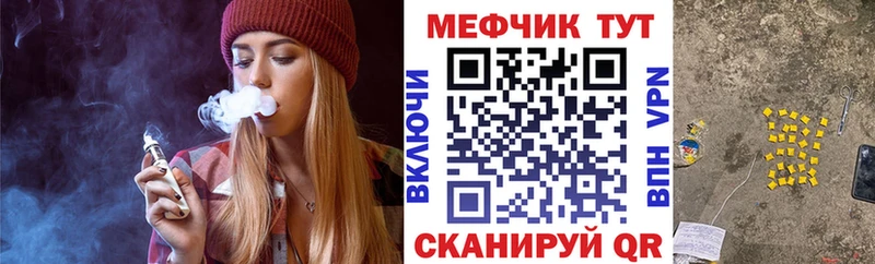 где можно купить Нижняя Тура Мефедрон 4 MMC