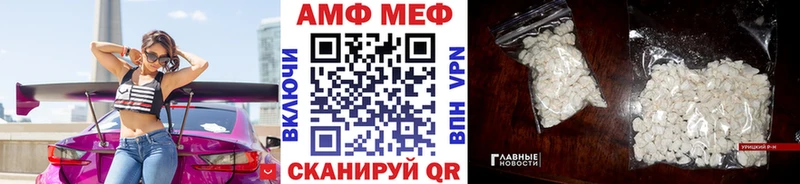 Метамфетамин винт  Нижняя Тура 