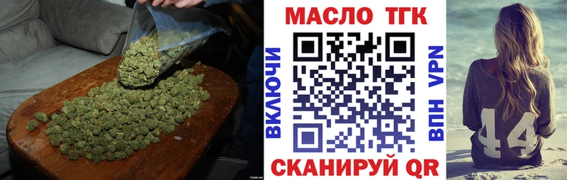 ТГК THC oil  ОМГ ОМГ ссылки  Нижняя Тура 